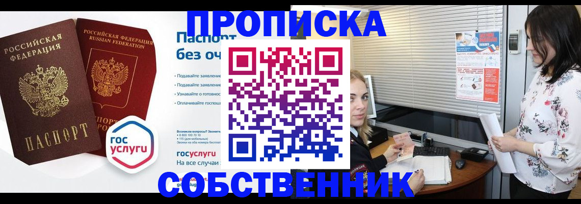 форма 3 в Похвистнево